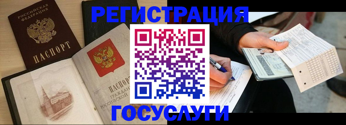 пропишу в квартире в Калмыкии